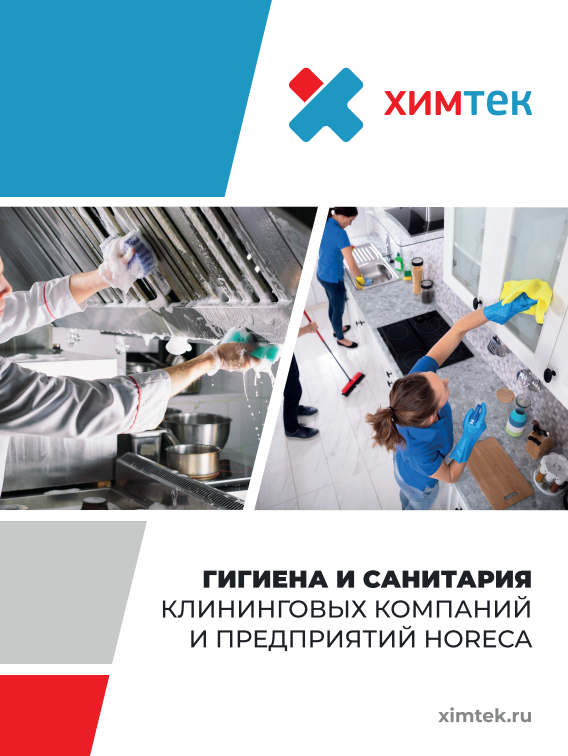 КЛИНИНГ